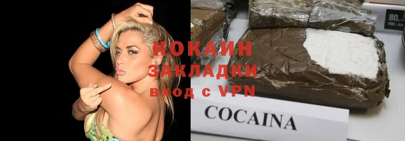 ссылка на мегу ссылки  Заинск  Cocaine Боливия 