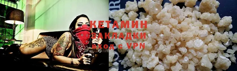 КЕТАМИН ketamine  KRAKEN зеркало  Заинск 